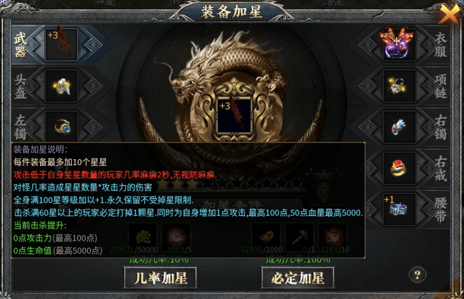 【鬼服游记】神乐沉默：即使鬼服也依旧烧脑，适合纯享剧情玩家！ 神乐沉默 图片 21