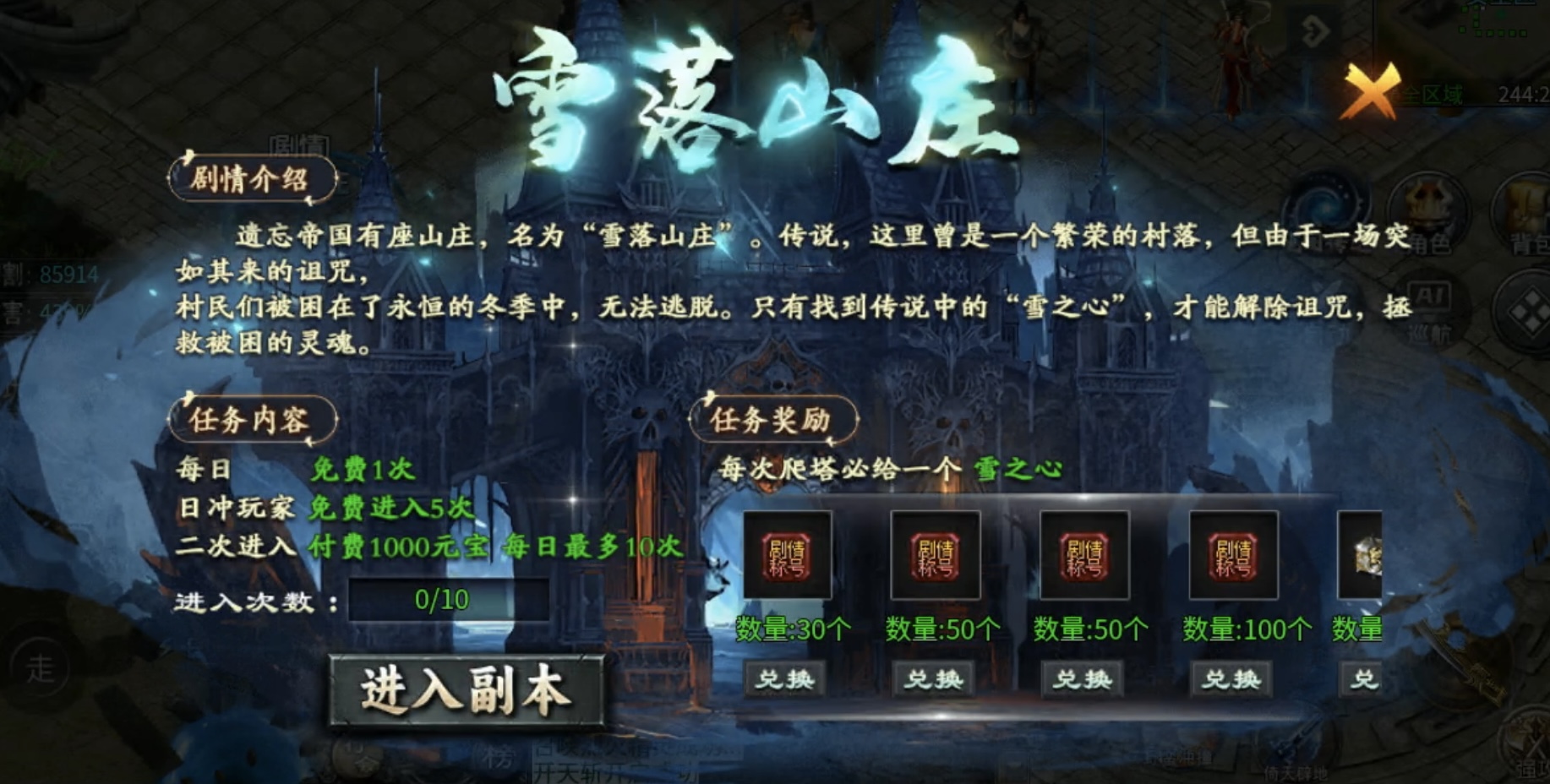 【鬼服游记】神乐沉默：即使鬼服也依旧烧脑，适合纯享剧情玩家！ 神乐沉默 图片 23