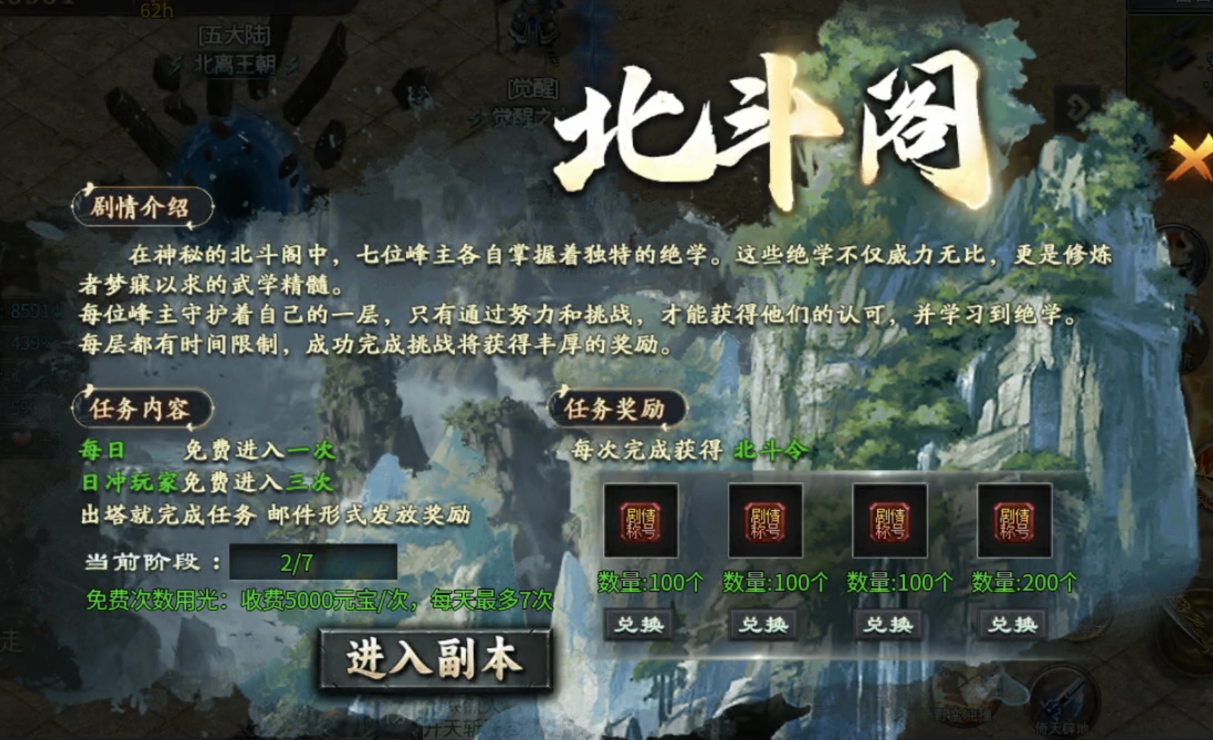【鬼服游记】神乐沉默：即使鬼服也依旧烧脑，适合纯享剧情玩家！ 神乐沉默 图片 24