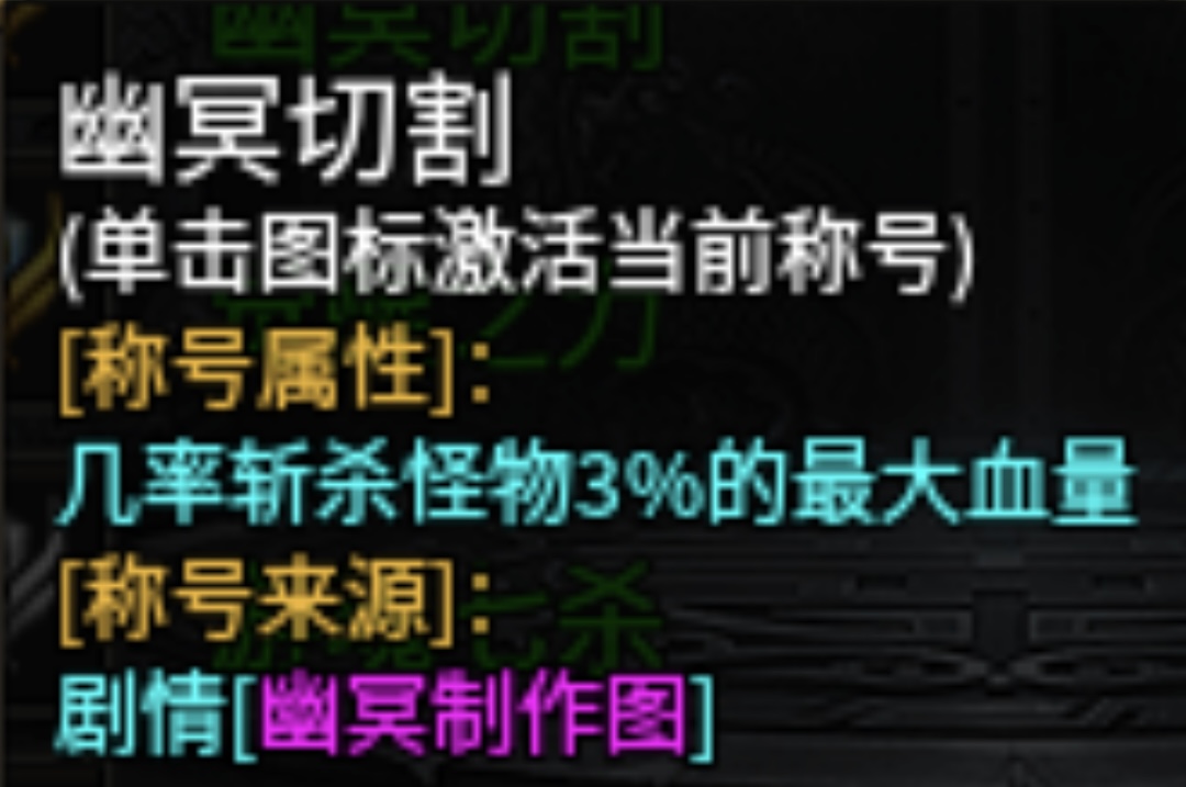 【鬼服游记】神乐沉默：即使鬼服也依旧烧脑，适合纯享剧情玩家！ 神乐沉默 图片 25