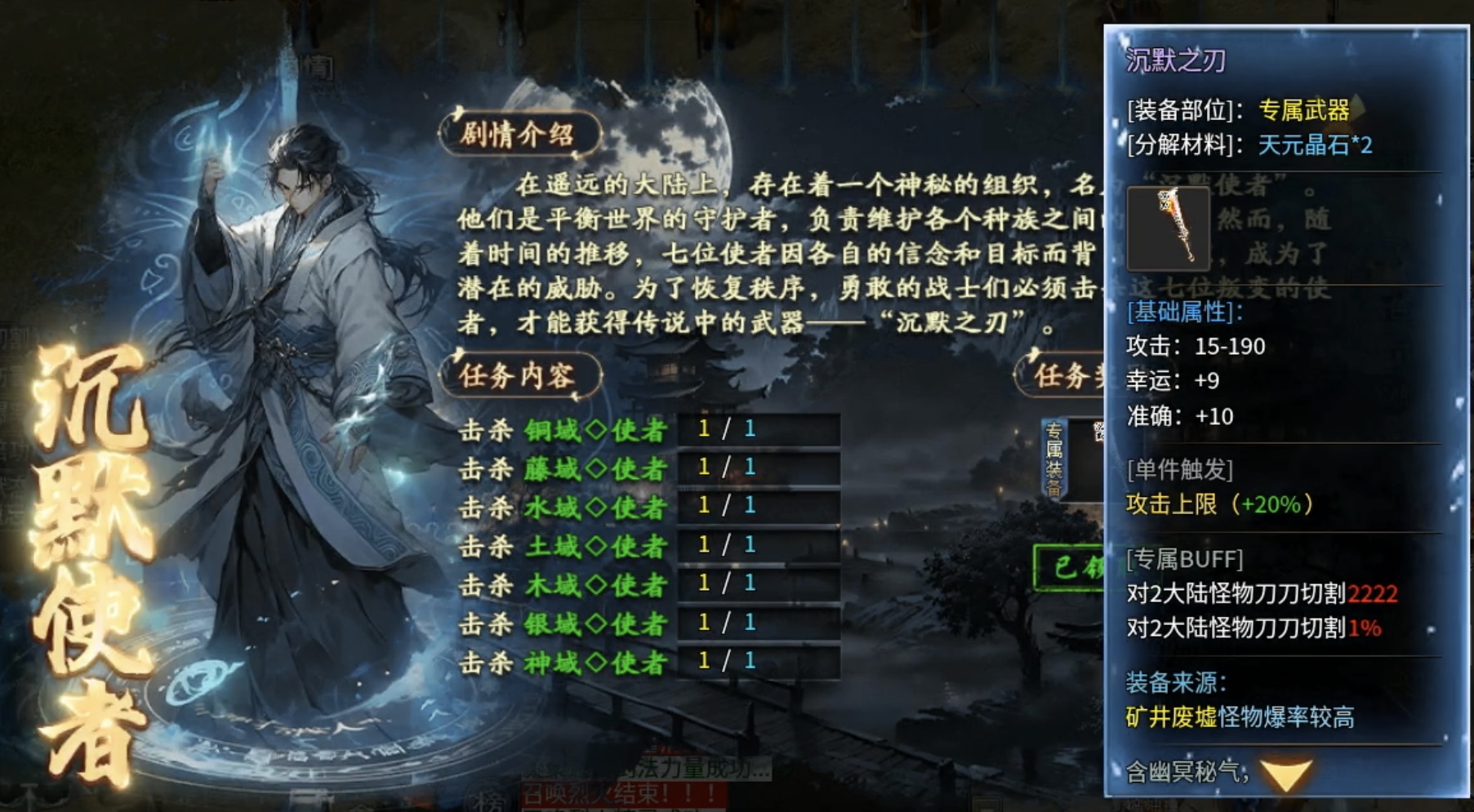【鬼服游记】神乐沉默：即使鬼服也依旧烧脑，适合纯享剧情玩家！ 神乐沉默 图片 27