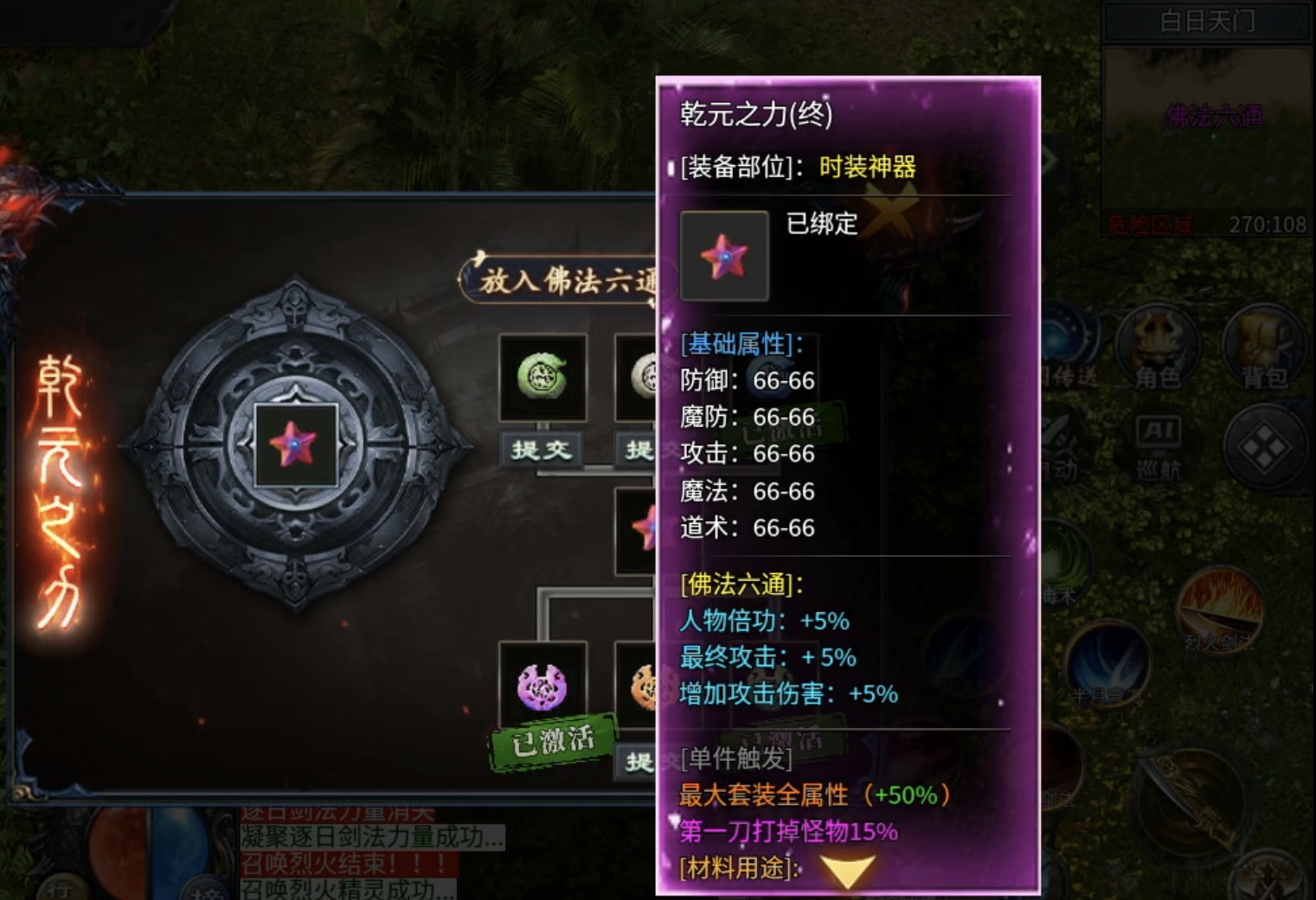 【鬼服游记】神乐沉默：即使鬼服也依旧烧脑，适合纯享剧情玩家！ 神乐沉默 图片 28