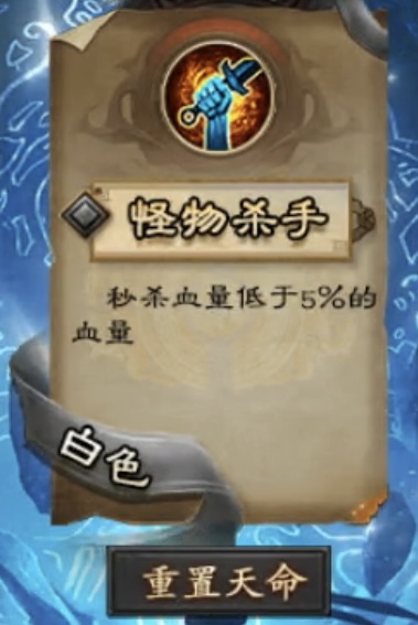 【鬼服游记】神乐沉默：即使鬼服也依旧烧脑，适合纯享剧情玩家！ 神乐沉默 图片 30
