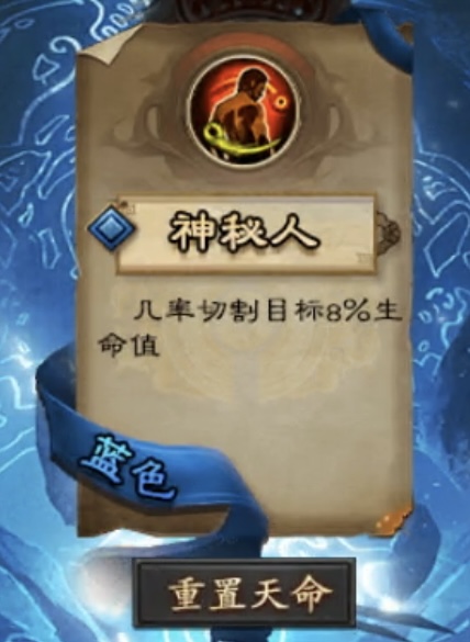 【鬼服游记】神乐沉默：即使鬼服也依旧烧脑，适合纯享剧情玩家！ 神乐沉默 图片 31