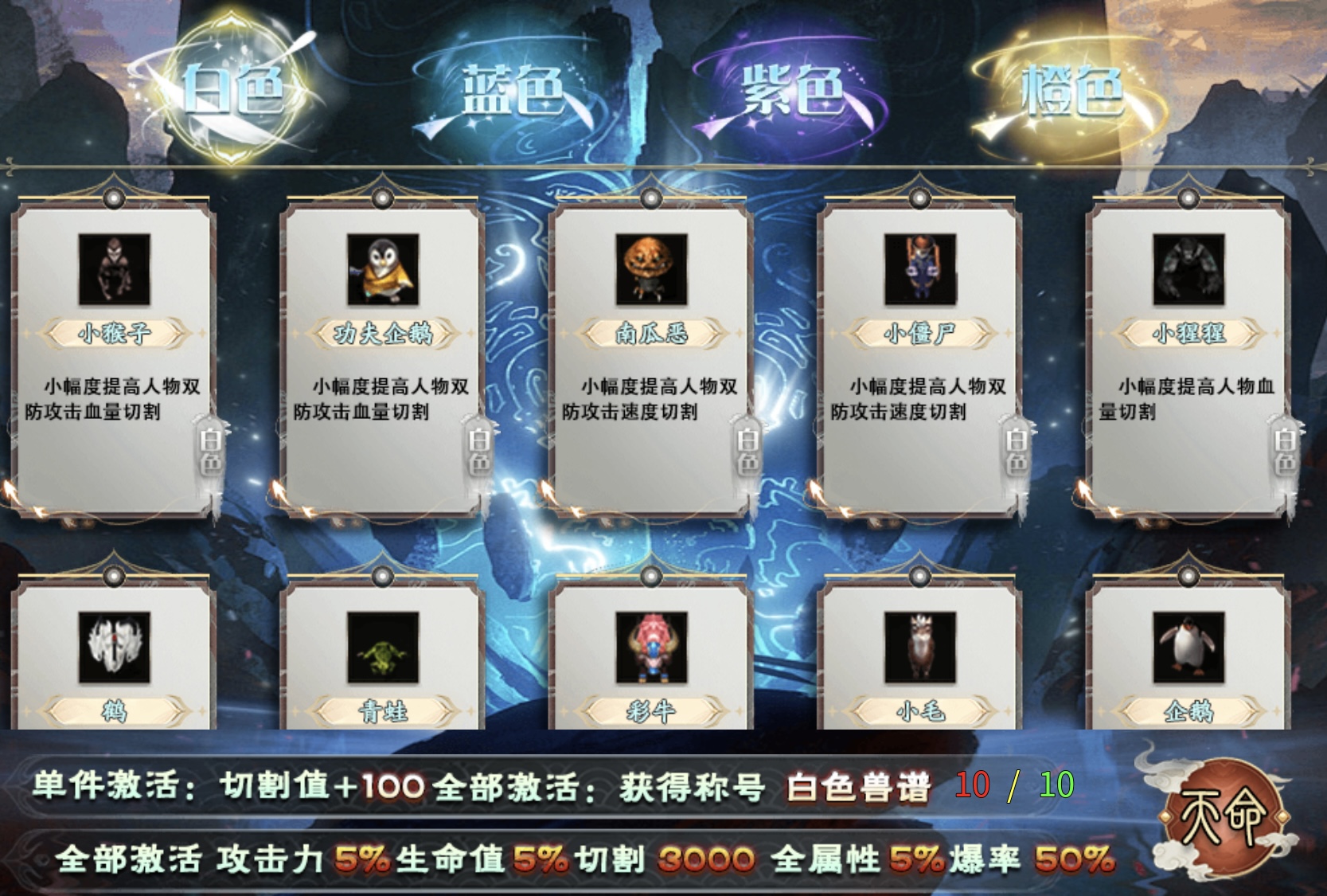 【鬼服游记】神乐沉默：即使鬼服也依旧烧脑，适合纯享剧情玩家！ 神乐沉默 图片 32
