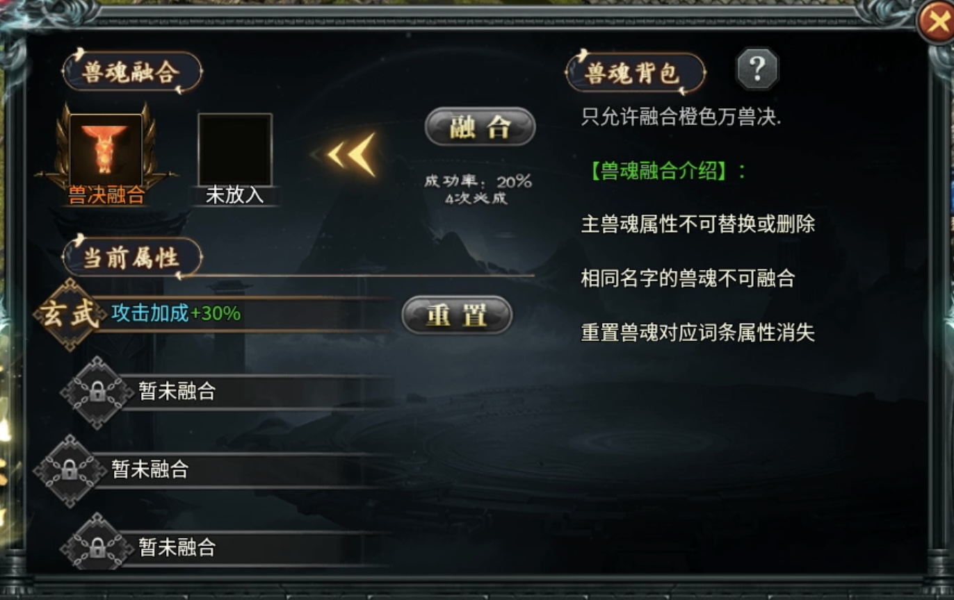 【鬼服游记】神乐沉默：即使鬼服也依旧烧脑，适合纯享剧情玩家！ 神乐沉默 图片 33