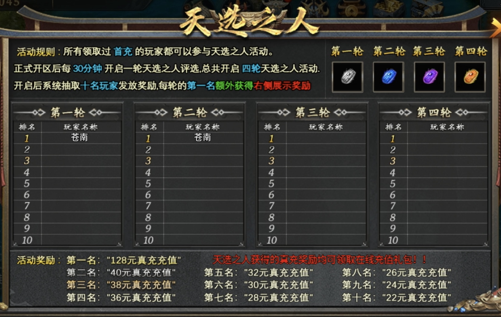 【鬼服游记】神乐沉默：即使鬼服也依旧烧脑，适合纯享剧情玩家！ 神乐沉默 图片 12