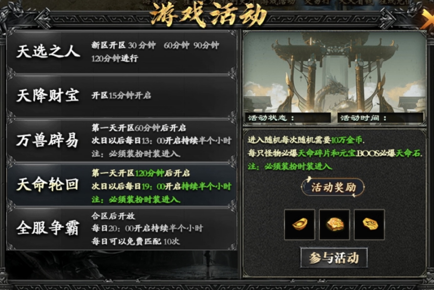 【鬼服游记】神乐沉默：即使鬼服也依旧烧脑，适合纯享剧情玩家！ 神乐沉默 图片 13