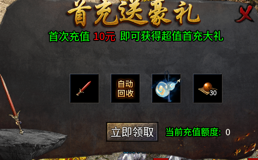 天花板级别的良心鬼服，微氪零压力，舒适度拉满 二龙传奇 图片 16
