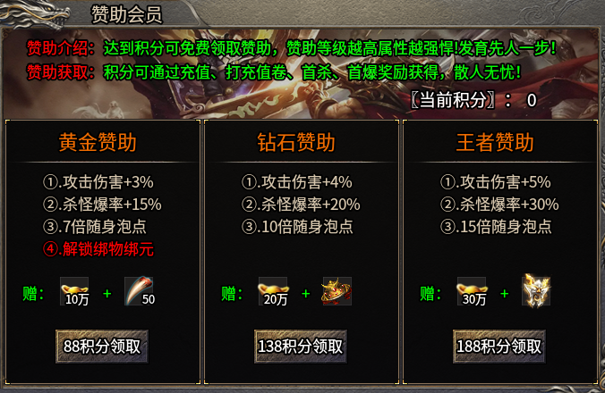 天花板级别的良心鬼服，微氪零压力，舒适度拉满 二龙传奇 图片 17