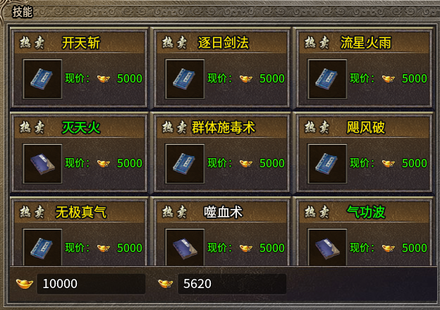 天花板级别的良心鬼服，微氪零压力，舒适度拉满 二龙传奇 图片 5