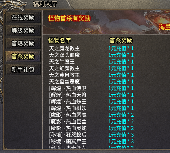 天花板级别的良心鬼服，微氪零压力，舒适度拉满 二龙传奇 图片 8