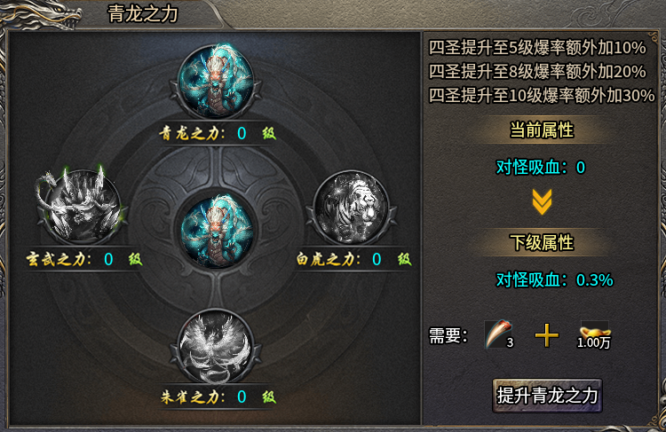 天花板级别的良心鬼服，微氪零压力，舒适度拉满 二龙传奇 图片 9