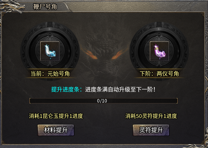 天花板级别的良心鬼服，微氪零压力，舒适度拉满 二龙传奇 图片 12