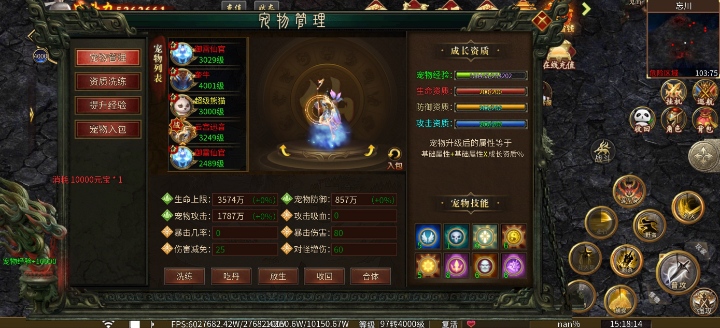 鬼服探险，慢悠悠的进度才是放松休闲的好服 太昊封神宠物专属 图片 10