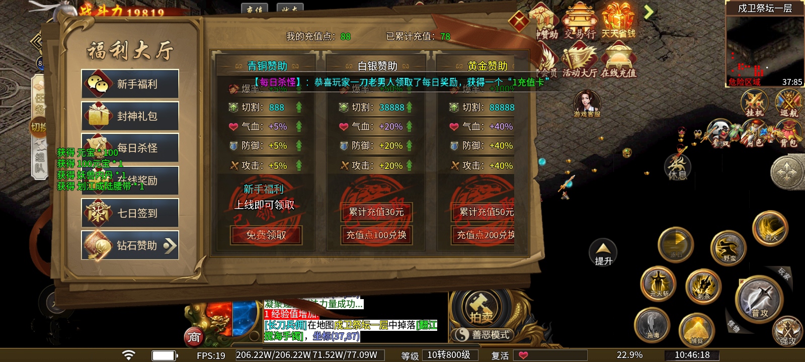 鬼服探险，慢悠悠的进度才是放松休闲的好服 太昊封神宠物专属 图片 6