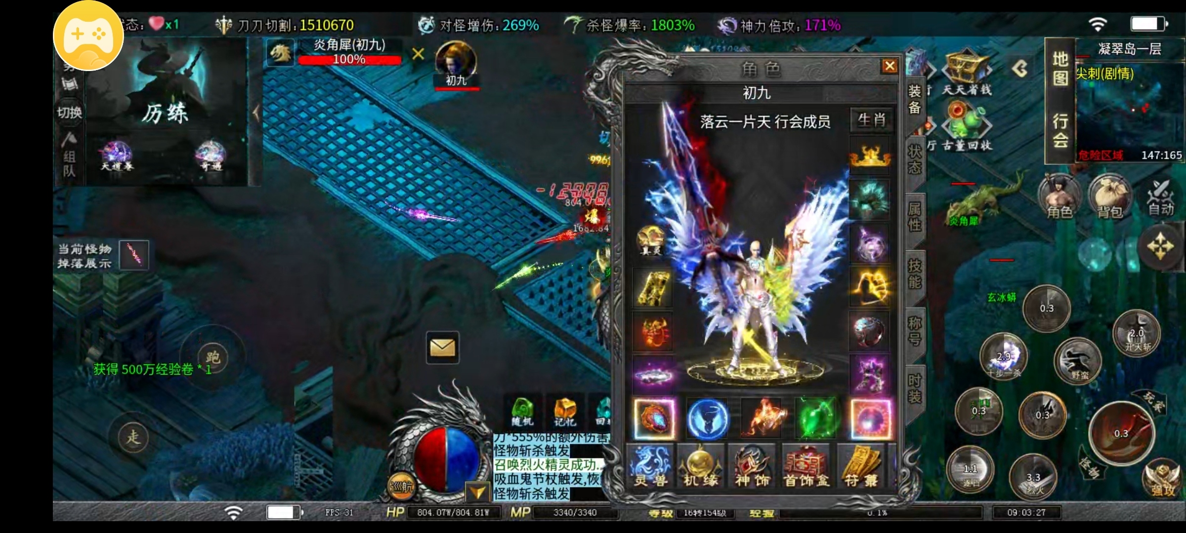 红运沉默-我成为了天牢常客 红运沉默 图片 2