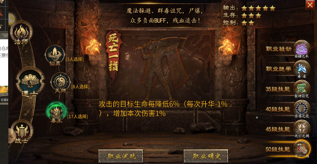 玩上马传奇之如何越玩越“上马”（低门槛保姆教学她来咯）！ 上马传奇 图片 1