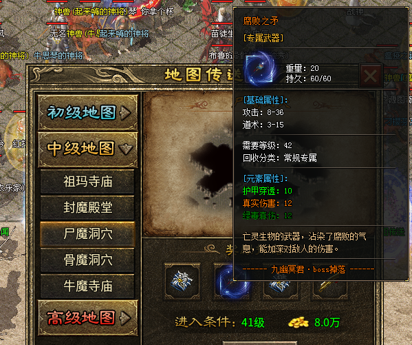 玩上马传奇之如何越玩越“上马”（低门槛保姆教学她来咯）！ 上马传奇 图片 2