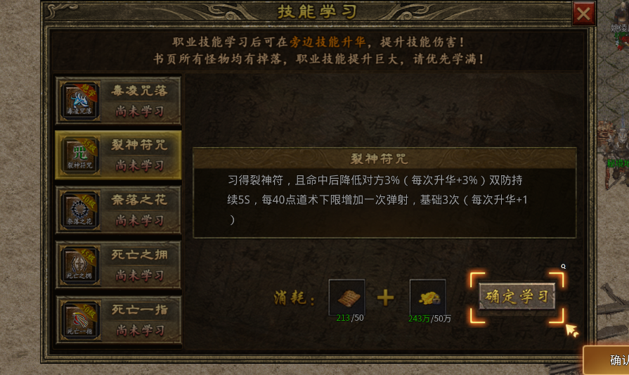 玩上马传奇之如何越玩越“上马”（低门槛保姆教学她来咯）！ 上马传奇 图片 3