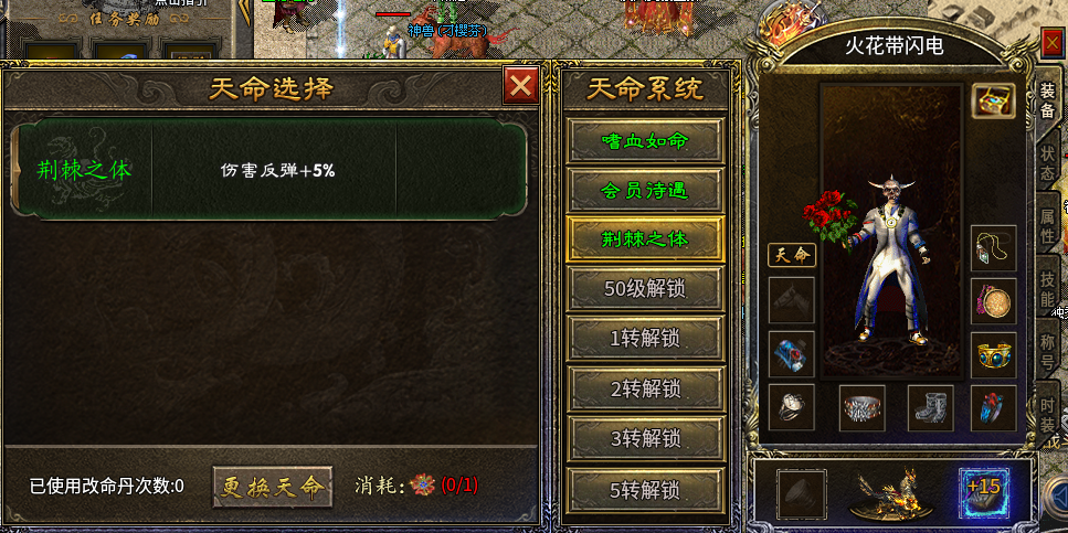 玩上马传奇之如何越玩越“上马”（低门槛保姆教学她来咯）！ 上马传奇 图片 11