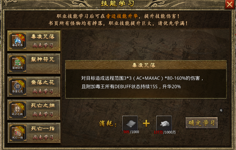 玩上马传奇之如何越玩越“上马”（低门槛保姆教学她来咯）！ 上马传奇 图片 12