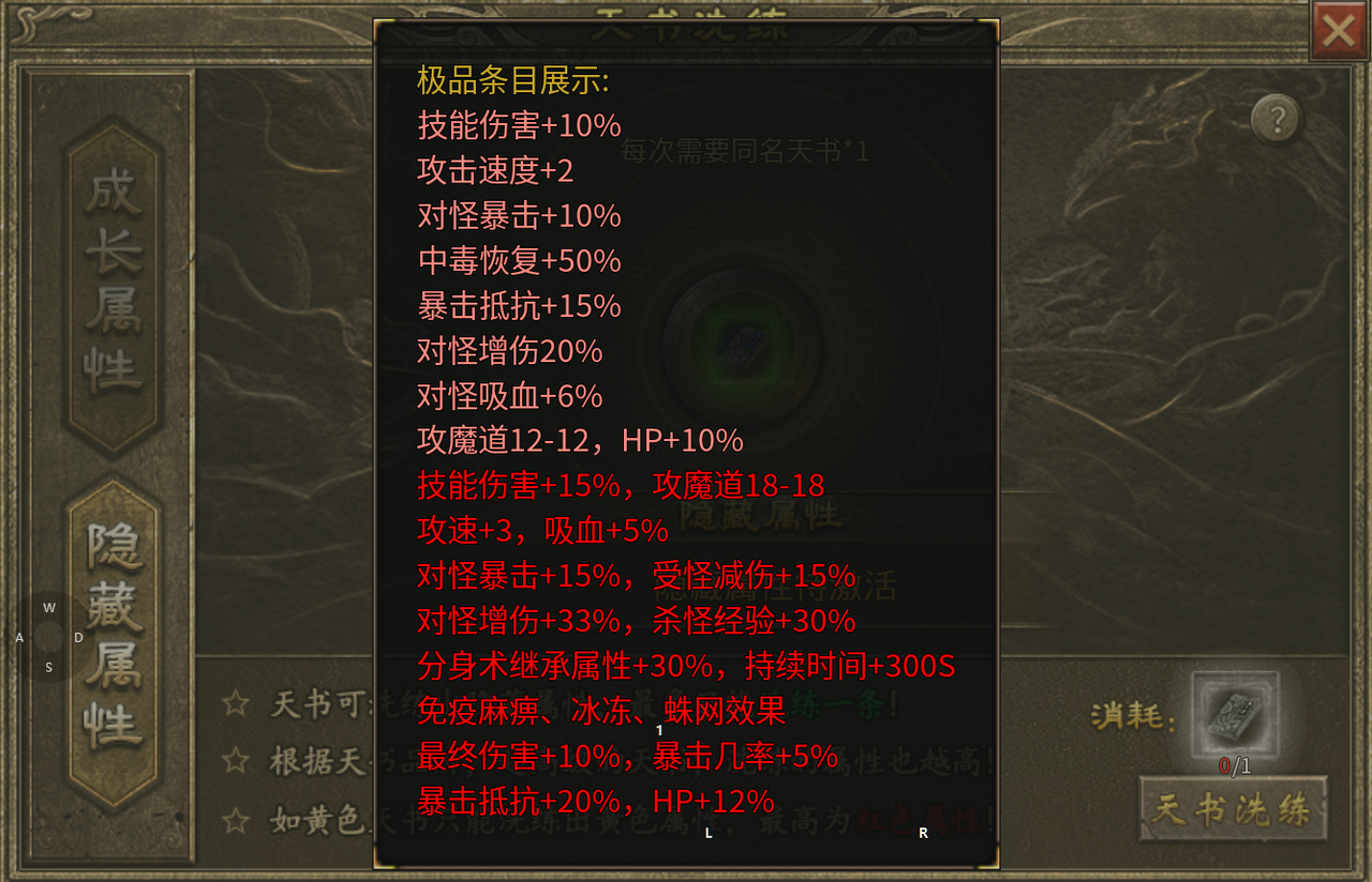 玩上马传奇之如何越玩越“上马”（低门槛保姆教学她来咯）！ 上马传奇 图片 18