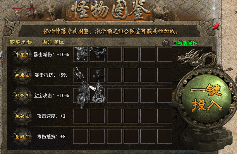 玩上马传奇之如何越玩越“上马”（低门槛保姆教学她来咯）！ 上马传奇 图片 19