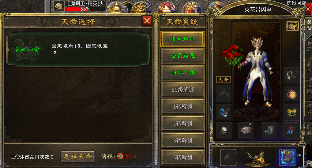 玩上马传奇之如何越玩越“上马”（低门槛保姆教学她来咯）！ 上马传奇 图片 21