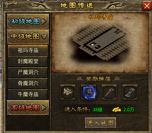 玩上马传奇之如何越玩越“上马”（低门槛保姆教学她来咯）！ 上马传奇 图片 22