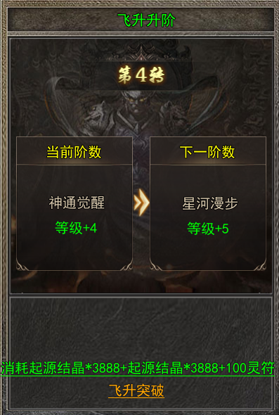 金猪神技觉醒攻略1-8地图，10.13日图文更新 金猪神技觉醒 图片 1