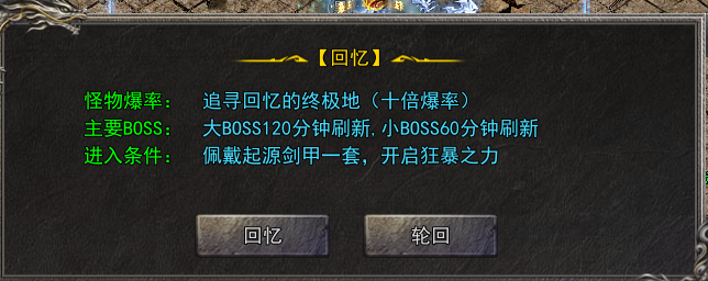 金猪神技觉醒攻略1-8地图，10.13日图文更新 金猪神技觉醒 图片 3