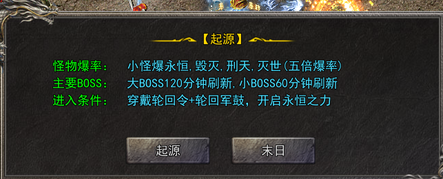 金猪神技觉醒攻略1-8地图，10.13日图文更新 金猪神技觉醒 图片 2