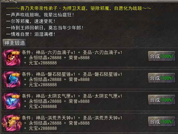 金猪神技觉醒攻略1-8地图，10.13日图文更新 金猪神技觉醒 图片 9