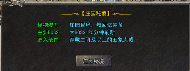 金猪神技觉醒攻略1-8地图，10.13日图文更新 金猪神技觉醒 图片 13
