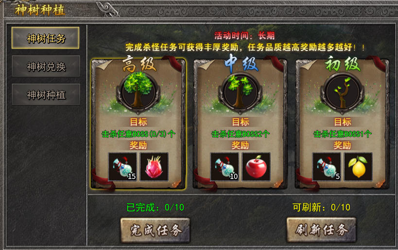 金猪神技觉醒攻略1-8地图，10.13日图文更新 金猪神技觉醒 图片 15