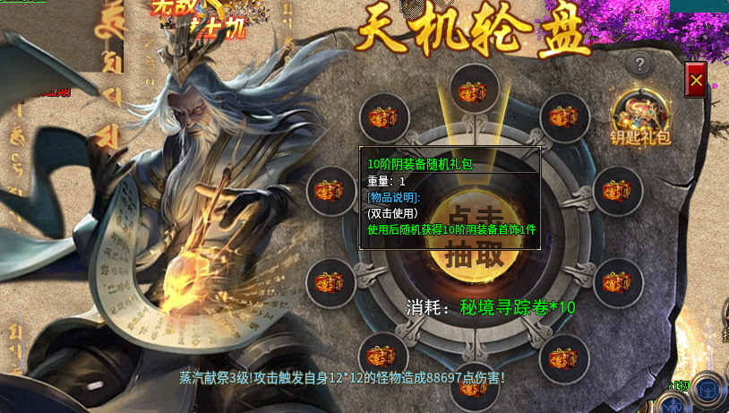 金猪神技觉醒攻略1-8地图，10.13日图文更新 金猪神技觉醒 图片 16