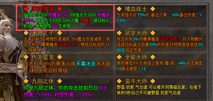 金猪神技觉醒攻略1-8地图，10.13日图文更新 金猪神技觉醒 图片 5