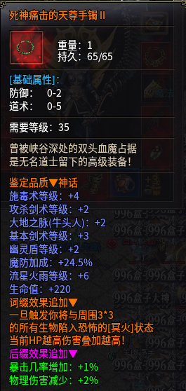 彩云复古铭文新手攻略 彩云复古铭文 图片 1