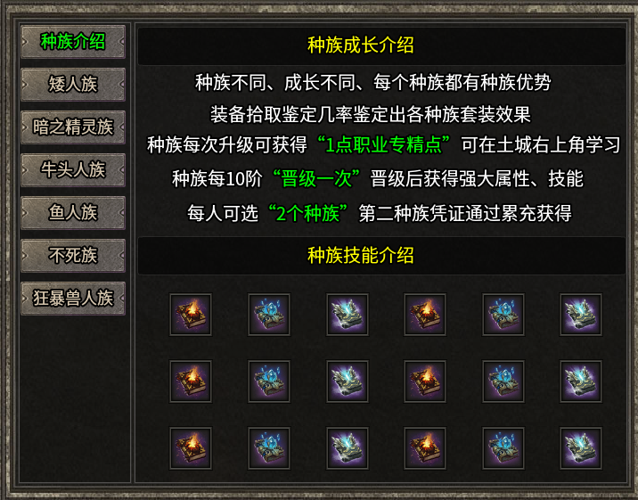 彩云复古铭文新手攻略 彩云复古铭文 图片 7