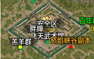 彩云复古铭文隐藏地图 彩云复古铭文 图片 2
