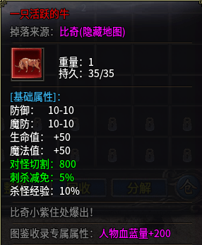 彩云复古铭文隐藏地图 彩云复古铭文 图片 3