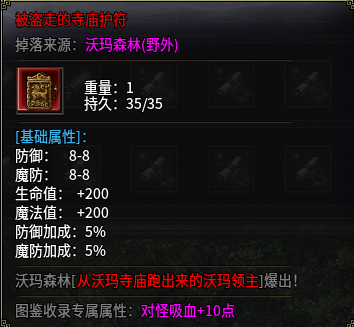 彩云复古铭文隐藏地图 彩云复古铭文 图片 8