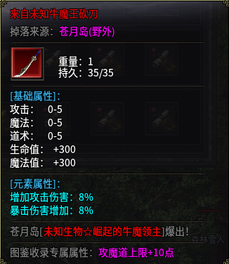 彩云复古铭文隐藏地图 彩云复古铭文 图片 9