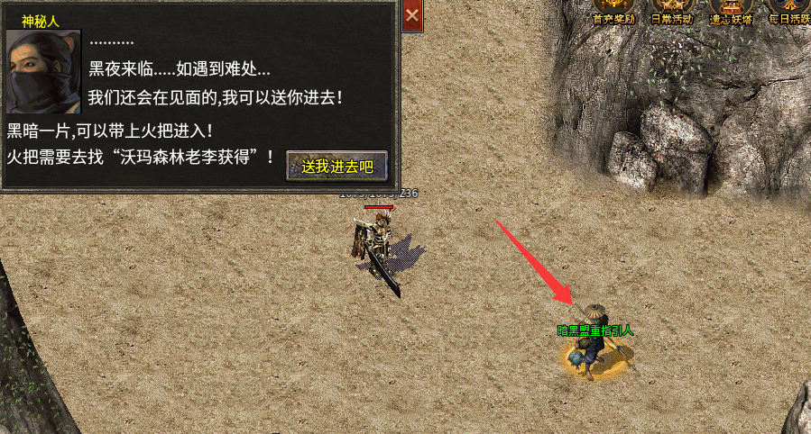 彩云复古铭文隐藏地图 彩云复古铭文 图片 11