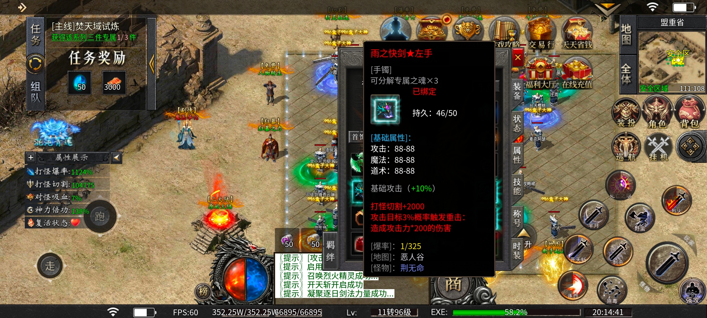 玄尊小贝沉默，基础号最强攻略 玄尊小贝沉默 图片 7