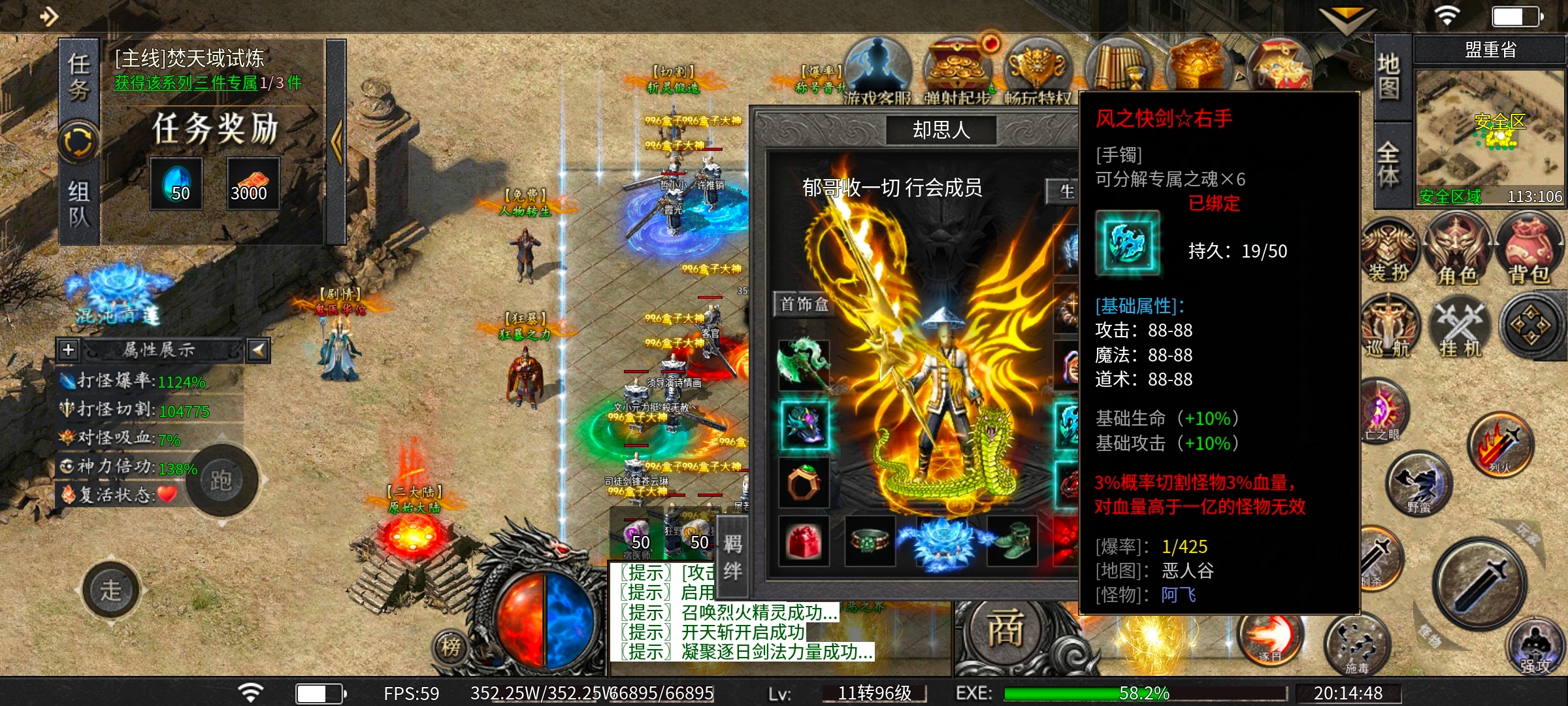 玄尊小贝沉默，基础号最强攻略 玄尊小贝沉默 图片 8