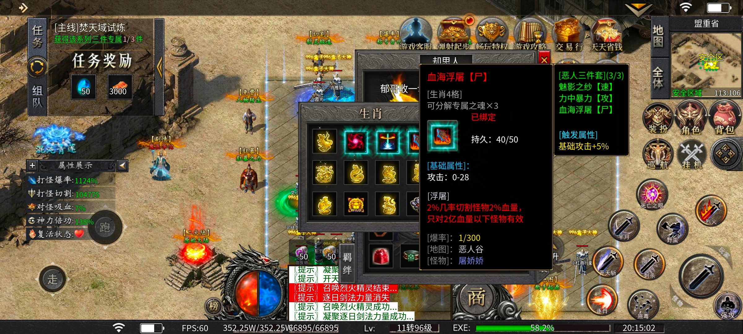 玄尊小贝沉默，基础号最强攻略 玄尊小贝沉默 图片 9