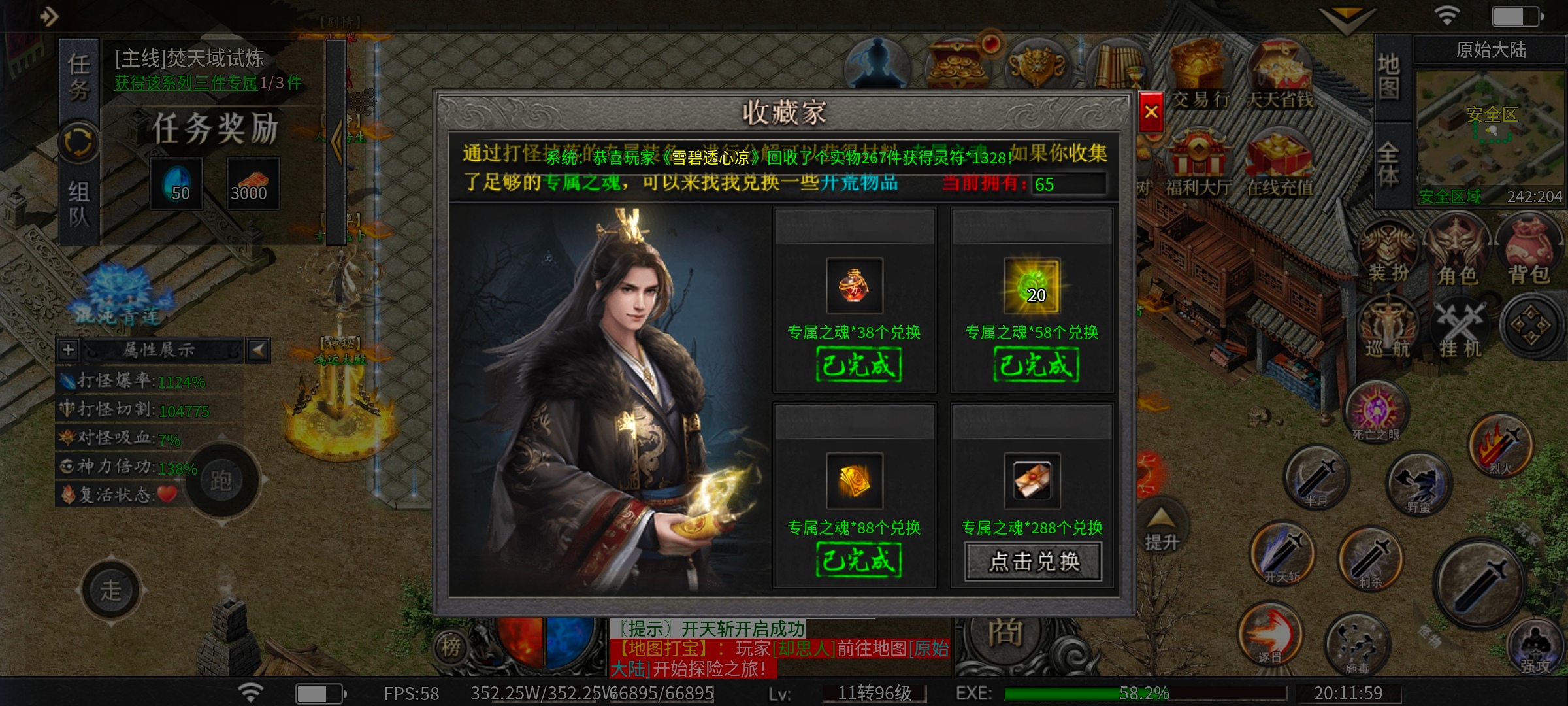 玄尊小贝沉默，基础号最强攻略 玄尊小贝沉默 图片 11