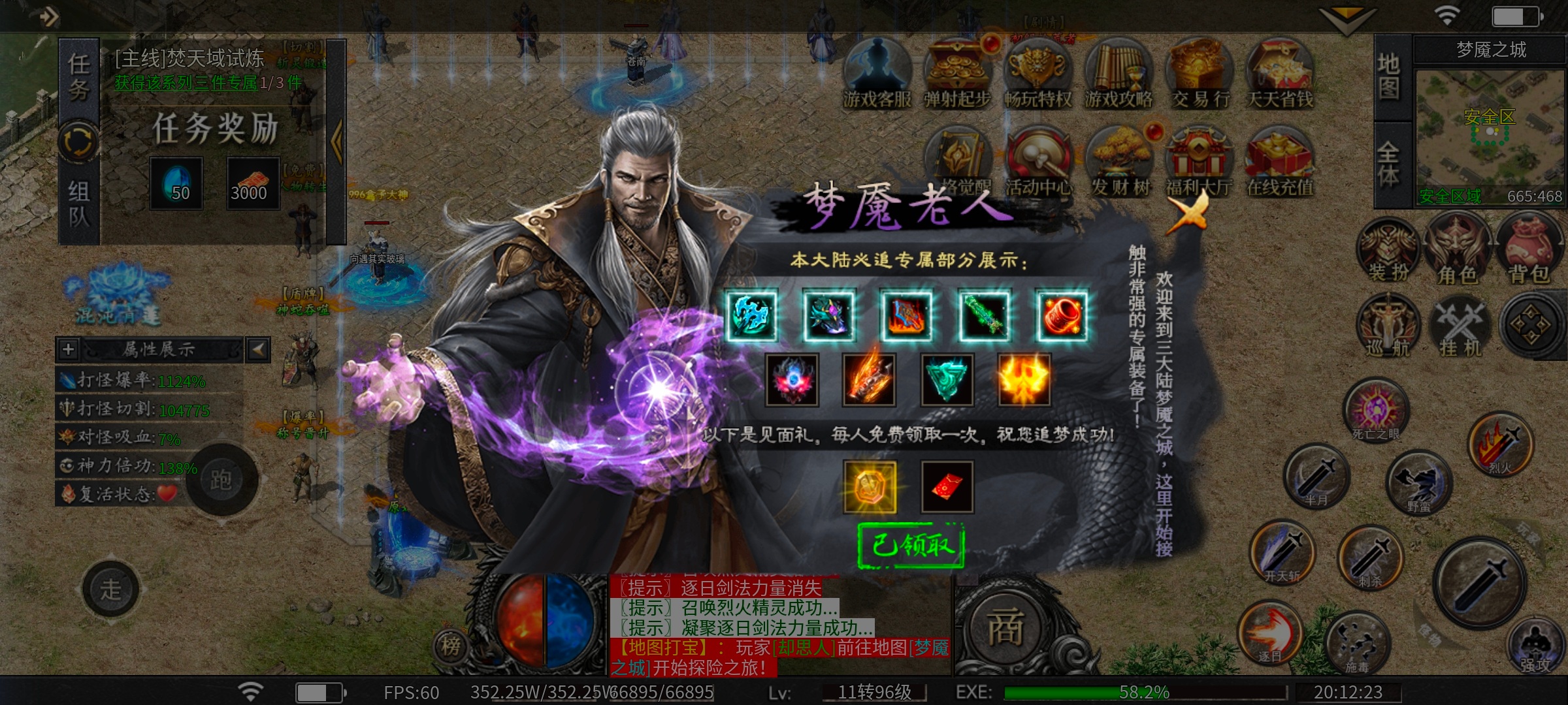 玄尊小贝沉默，基础号最强攻略 玄尊小贝沉默 图片 12